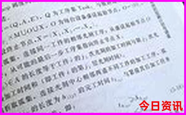 澳门马资料